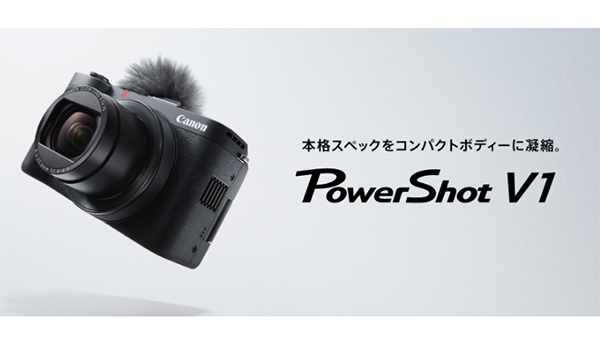 Canon PowerShot V1: Canon’s New Vlogging Camera That You Can’t Have